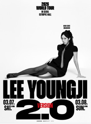 이영지 콘서트 / 토요일, 일요일 / VIP패키지 및 지정석 / 1석 - 2연석