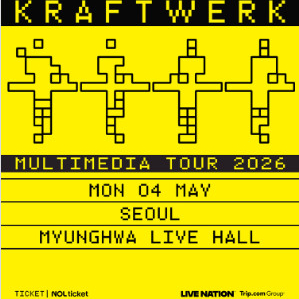 크라프트베르크 내한공연 / 3층 지정석 2연석