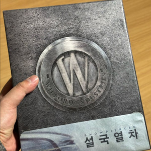 설국열차 블루레이