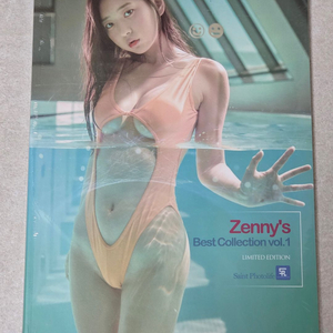 [미개봉] 신재은 사진집 2권