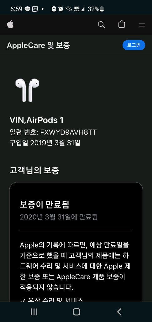 에어팟1세대 본체, A1602--8