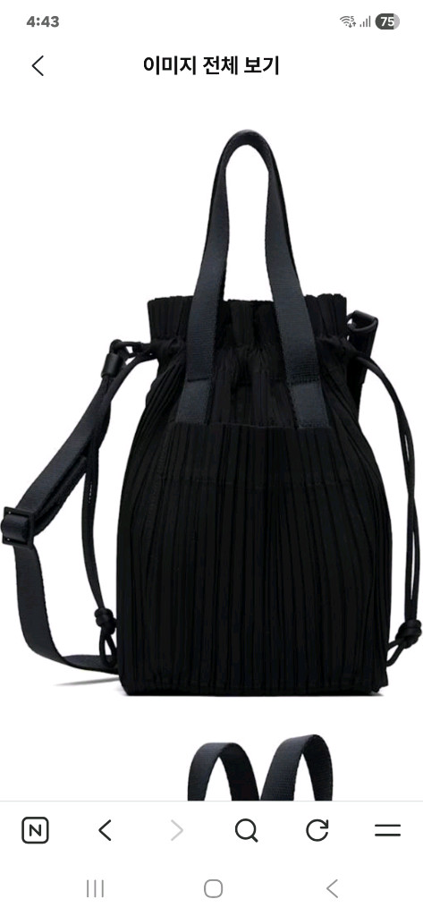 플리츠플리즈토드크로스백 이세이미야케--4