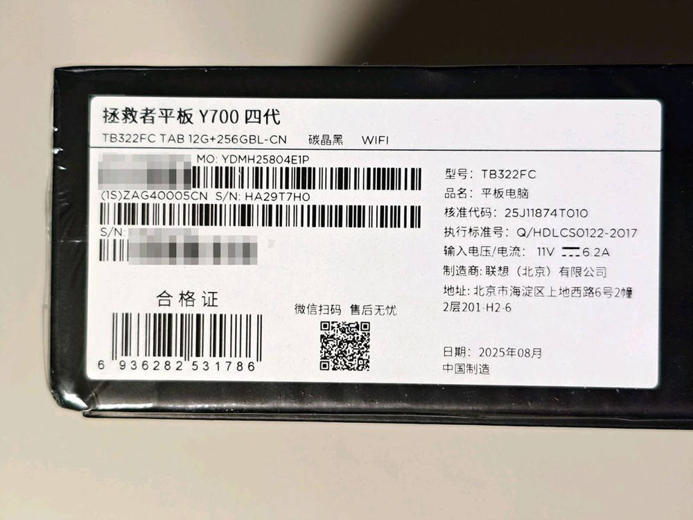 Y700 4세대 12+256 Y704--7