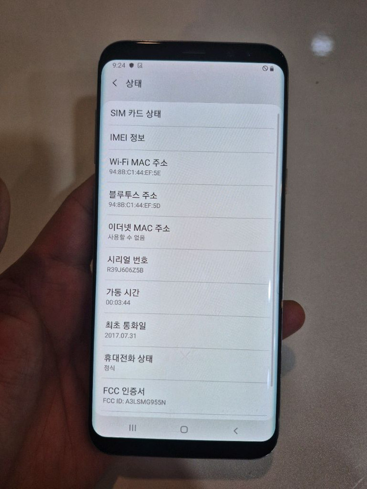 갤럭시S8플러스 64G 상태굿 중고폰 공기계--2