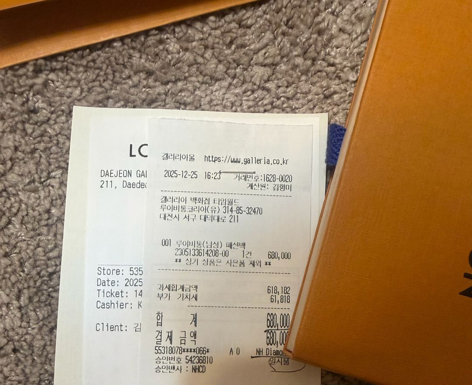 새상품급 루이비통 맥세이프 카드지갑 이미지