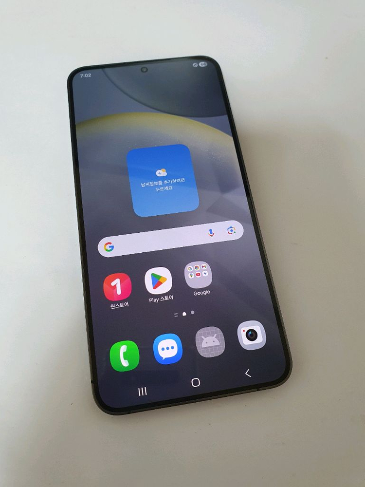 갤럭시S24플러스 잔상없어요 256기가 블랙--1