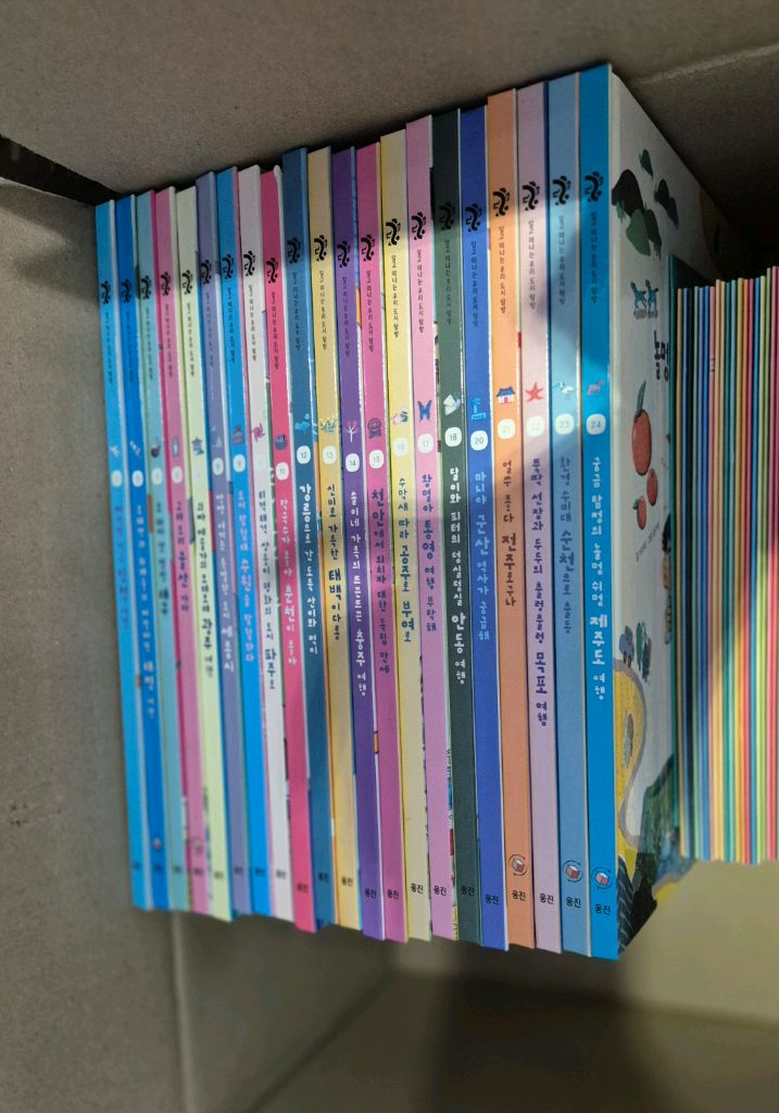 알고 떠나는 우리도시 탐방 1권 분실 23권 * 택포*--3