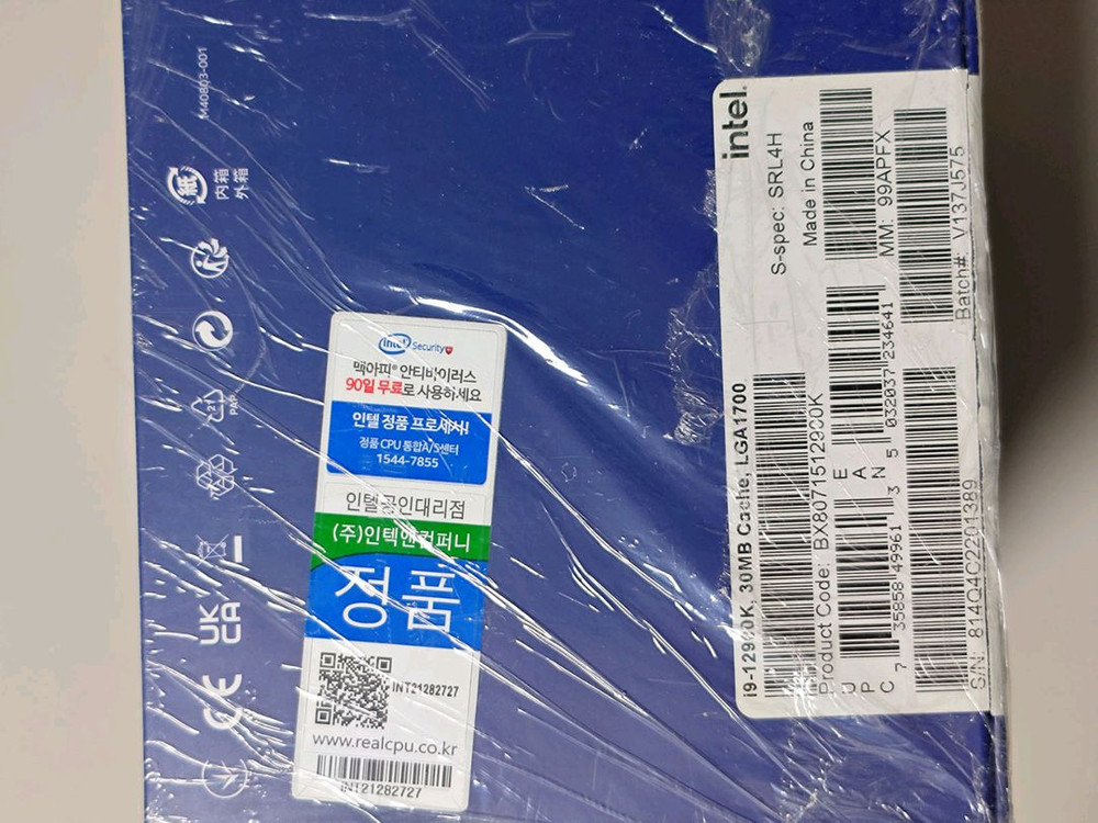 인텔 12세대 i9-12900K 정품--4