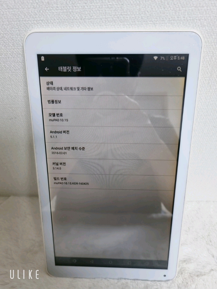 아이뮤즈 뮤패드 10.1s 태블릿--4