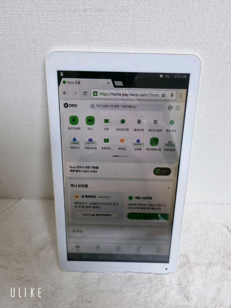 아이뮤즈 뮤패드 10.1s 태블릿--5