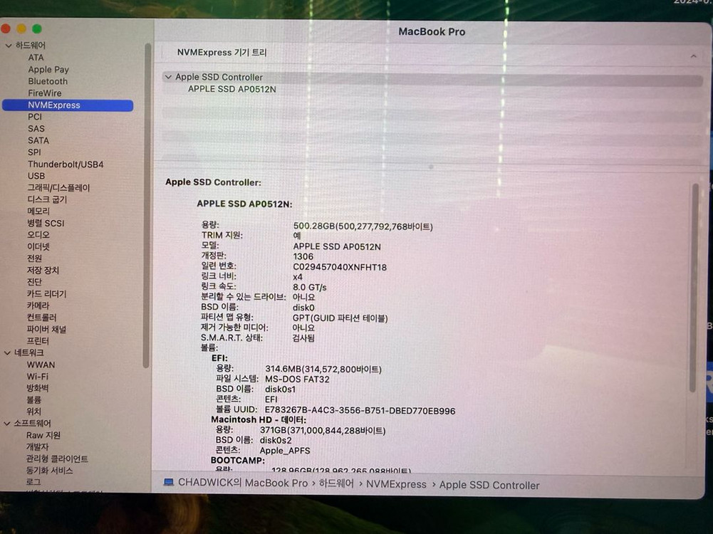 맥북 프로 16인치 2019 i7 16GB 500GB 이미지