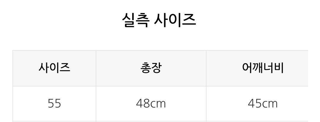 (새상품) 듀엘 퀼팅 구스 패딩 자켓 블랙55 오즈세컨 럭키슈에뜨 보브 지컷 에고이스트 시슬리 sjsj system--8