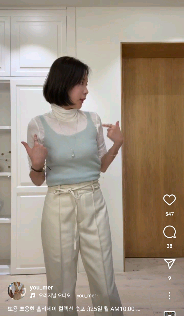 유메르 뮬르 모헤어 뷔스티에만!, 퓨어민트--1