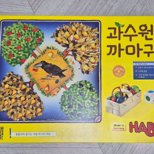 하바 과수원 까마귀 보드게임 이미지