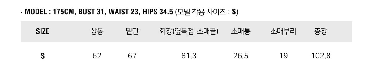 룩캐스트 래글런 롱코트 라이트베이지--5