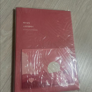 (새상품) 120일 스터디 다이어리 스케쥴 플래너 +덤 텐미닛 플래너