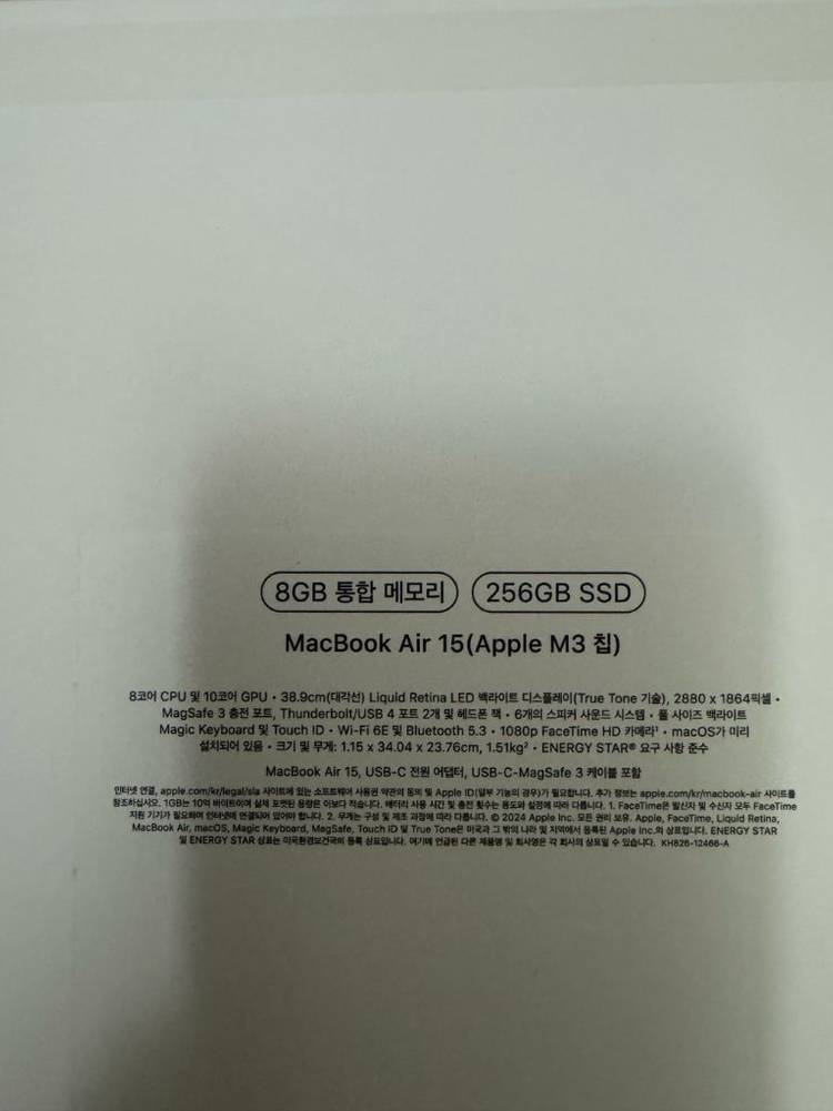 맥북에어 15인치 실버 M3 8GB 256GB SSD 기본형 팝니다.--3