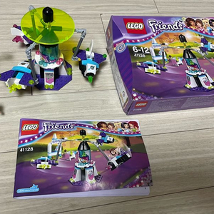 레고 프렌즈 41128 놀이공원 스페이스 라이드 제품