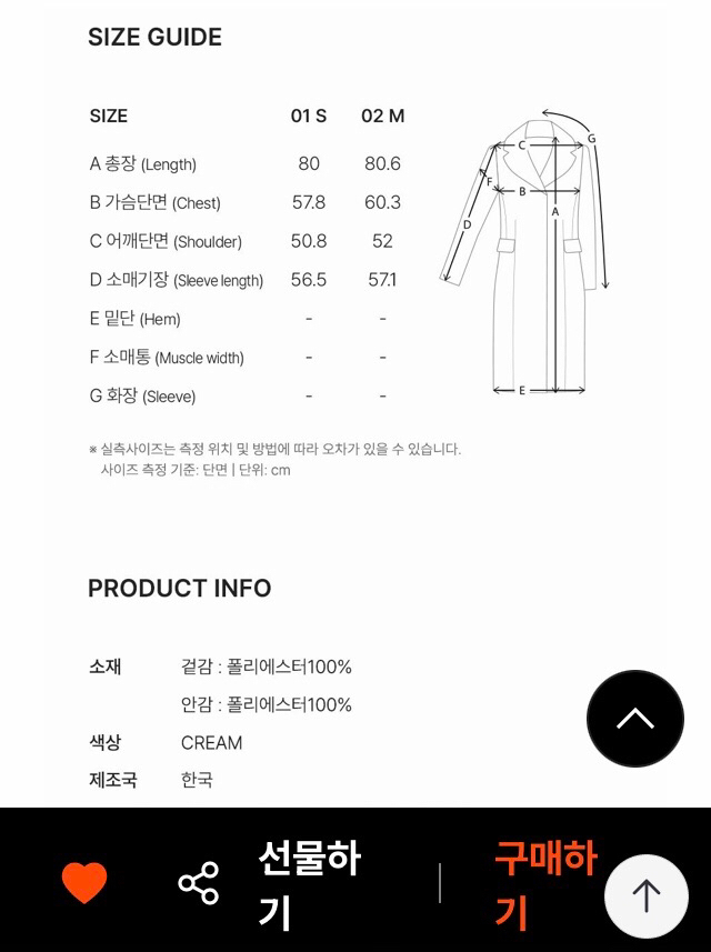 (새상품) 조이그라이슨 퍼 자켓--5