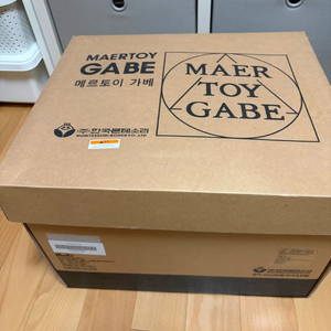 몬테소리 메르토이 가베세트