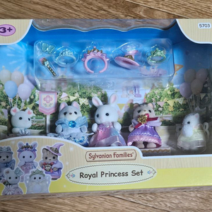 실바니안 5703 로얄프린세스 피규어