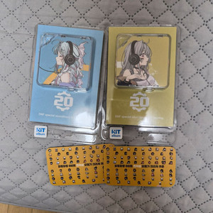 던파페스티벌 사운드트랙 키링 굿즈, 파핑 진각 크리쳐 쿠폰 이미지