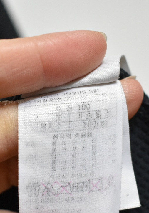 블랙야크 남성 긴팔티셔츠 (100) 이미지