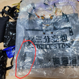 (삼분망상) 원신 방랑자 암살자 코스프레 의상 M 이미지