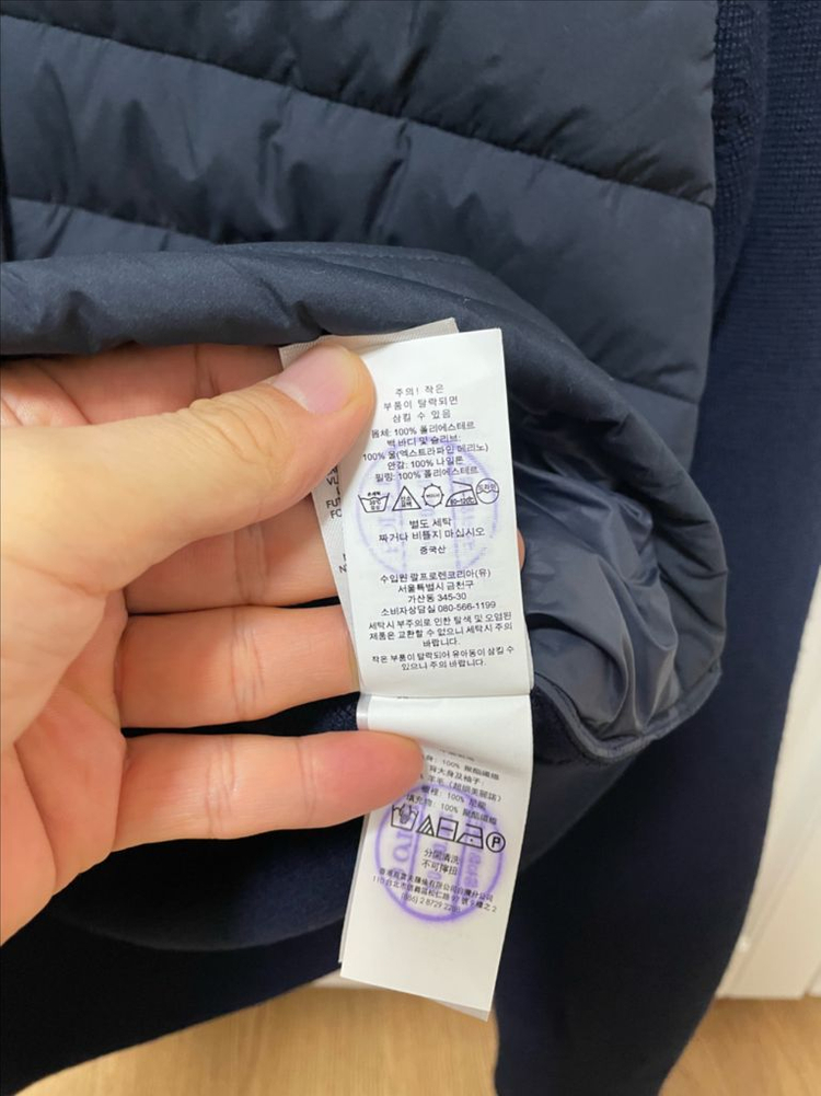 폴로 M 하이브리드 짚업 가디건--5