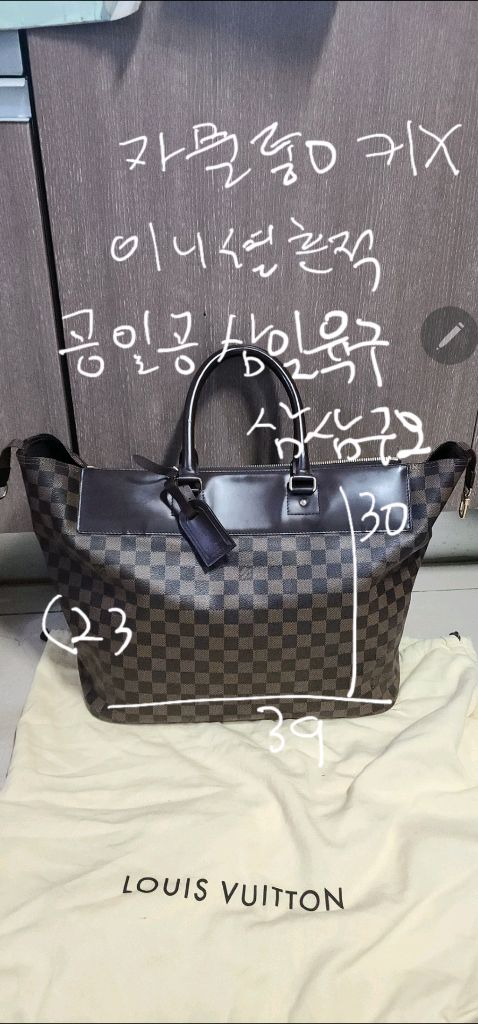 루이비통 다미에 여행가방--9