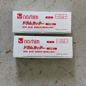 콤바인 부품 탈곡 ㄷ자 칼날 이미지