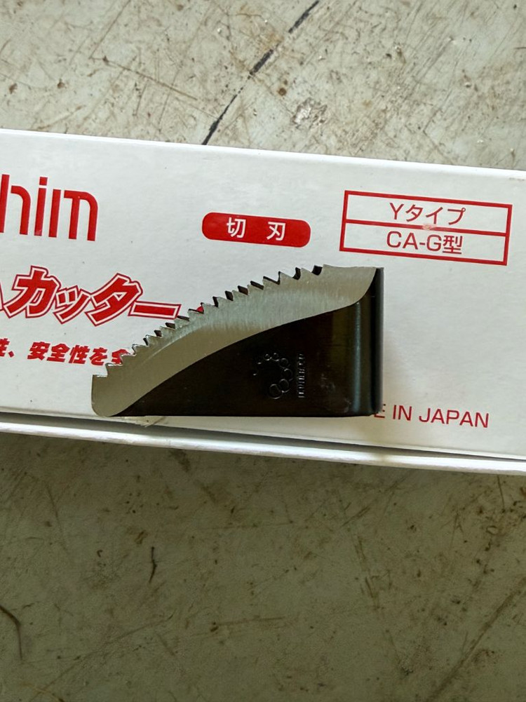 콤바인 부품 탈곡 ㄷ자 칼날 이미지