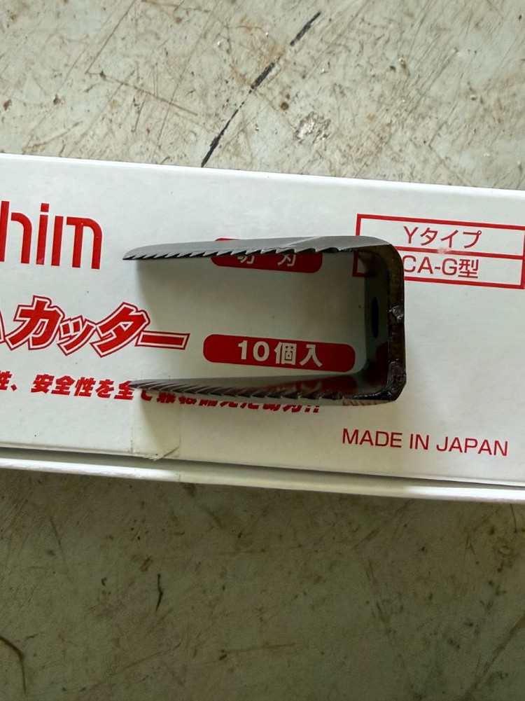 콤바인 부품 탈곡 ㄷ자 칼날 이미지