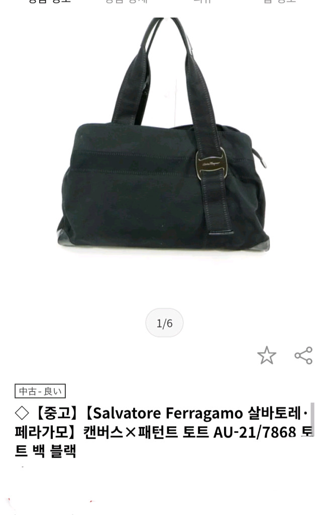 페라가모 자가드 숄더백--1