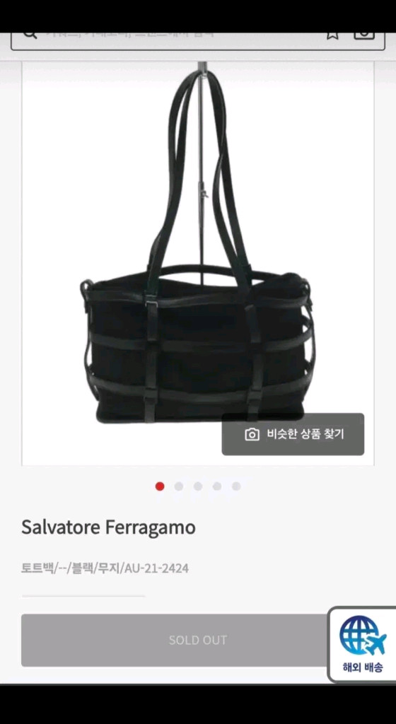 페라가모 자가드 숄더백--3