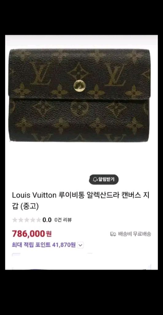 페라가모 자가드 숄더백--5