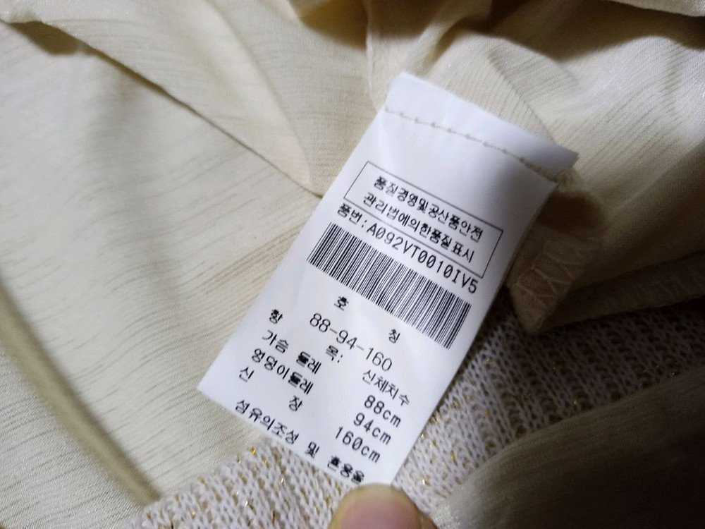 PAOLA 프릴 롱조끼--3