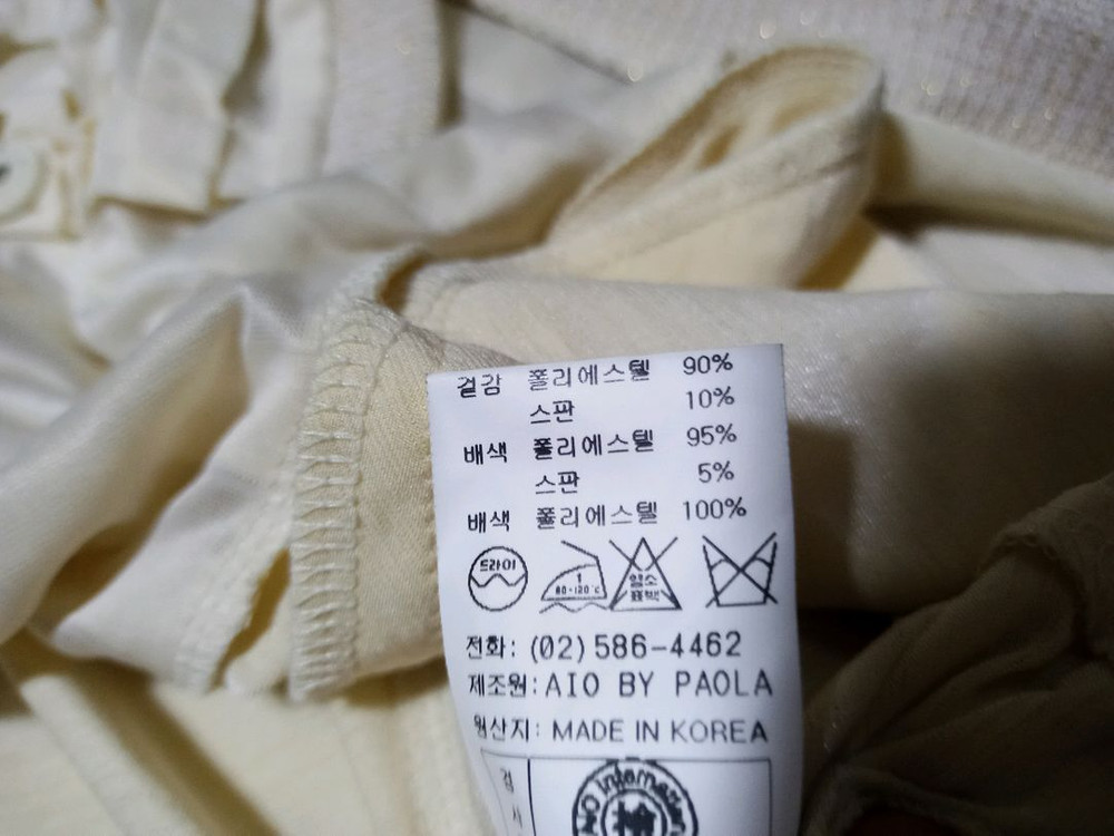 PAOLA 프릴 롱조끼--4