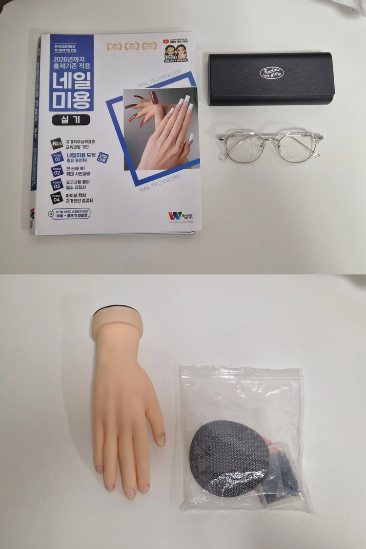 네일아트 재료 세트 이미지