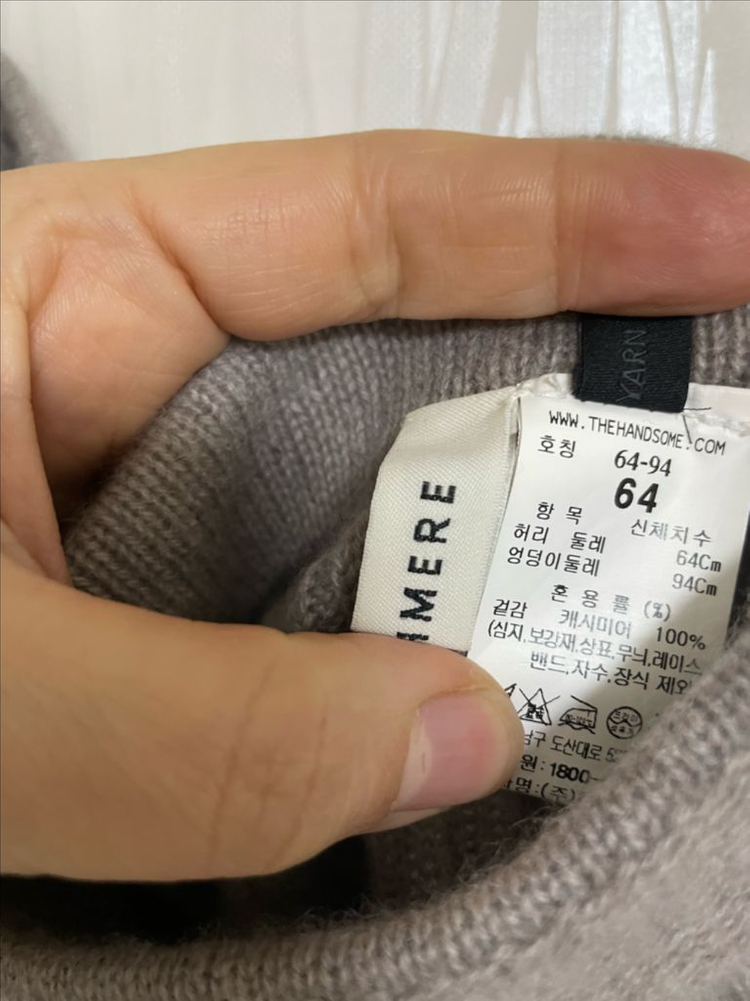 더캐시미어 캐시100 니트 스커트--2