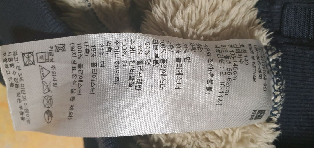 유니클로 키즈 바지 140 130 프렌치캣 기모 레깅스 145 총 6장--1