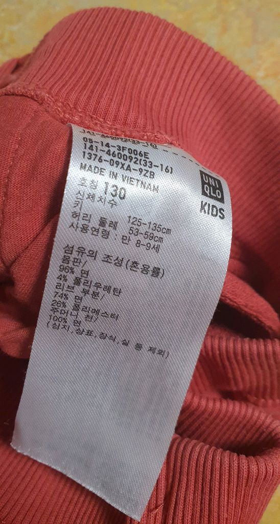 유니클로 키즈 바지 140 130 프렌치캣 기모 레깅스 145 총 6장--5