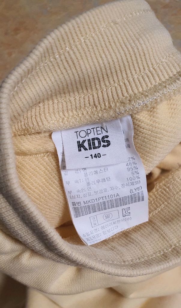 유니클로 키즈 바지 140 130 프렌치캣 기모 레깅스 145 총 6장--7