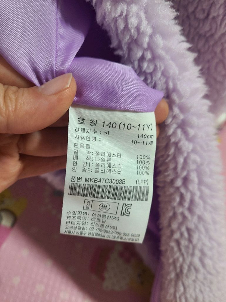 탑텐키즈 초등학생 롱후리스 플리스 뽀글이 점퍼 자켓 140 연보라--3