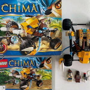 레고 키마 70115 70002 70001