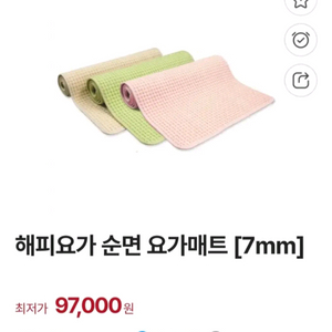 해피요가 순면 요가매트세트 페브릭매트 임산부요가 키즈요가 명상 스트레칭