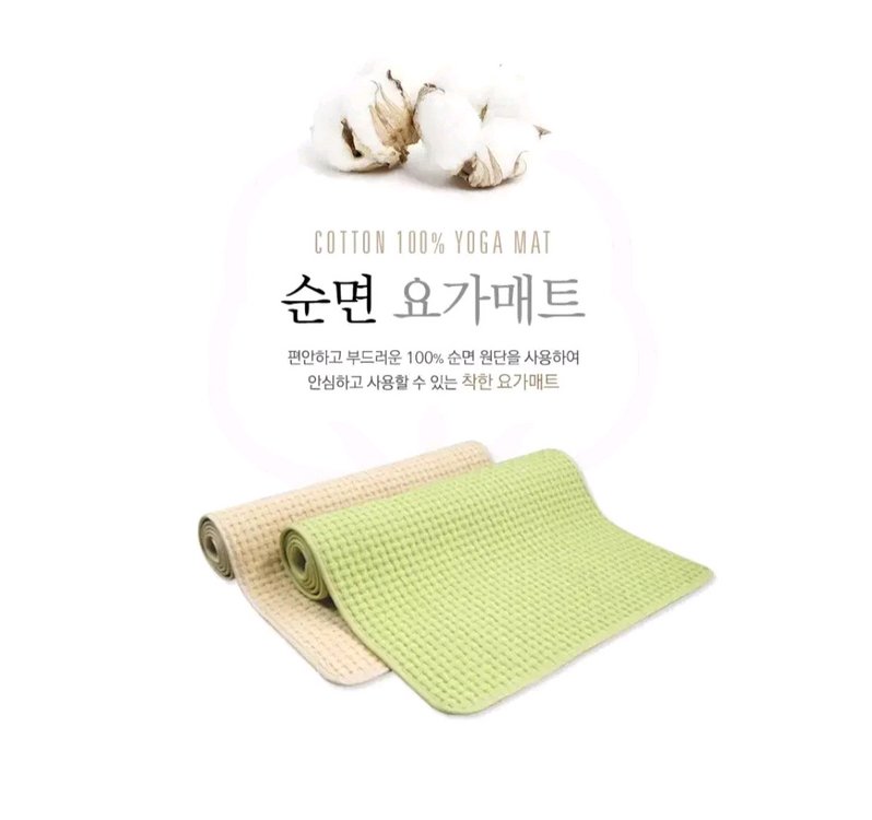 해피요가 순면 요가매트세트 페브릭매트 임산부요가 키즈요가 명상 스트레칭--7