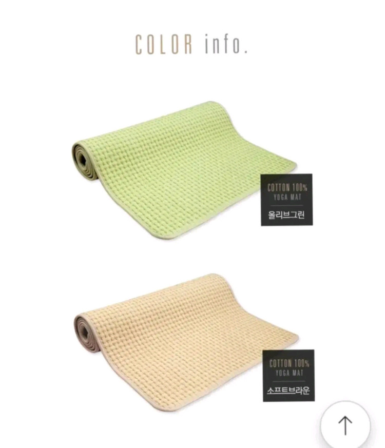 해피요가 순면 요가매트세트 페브릭매트 임산부요가 키즈요가 명상 스트레칭--8