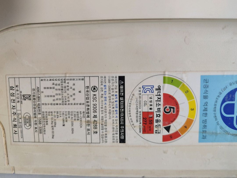 삼성 에어컨 벽걸이 실내기 단품 이미지