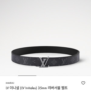 루이비통 남성 리버서블 벨트 35mm